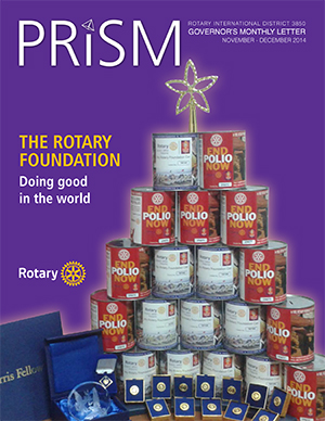 Click to download the November - December 2014 GML