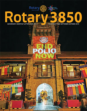 Click to download the September-October 2019 GML Click to download the September-October 2019 GML