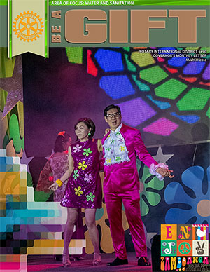 Click to download the March 2016 GML