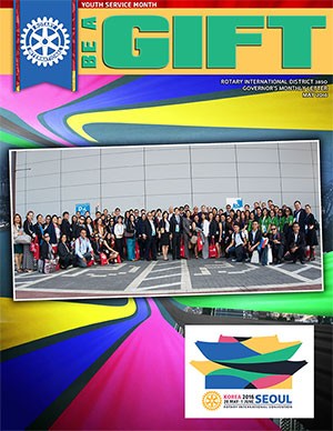 Click to download the May 2016 GML