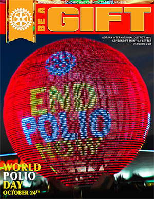 Click to download the October 2015 GML